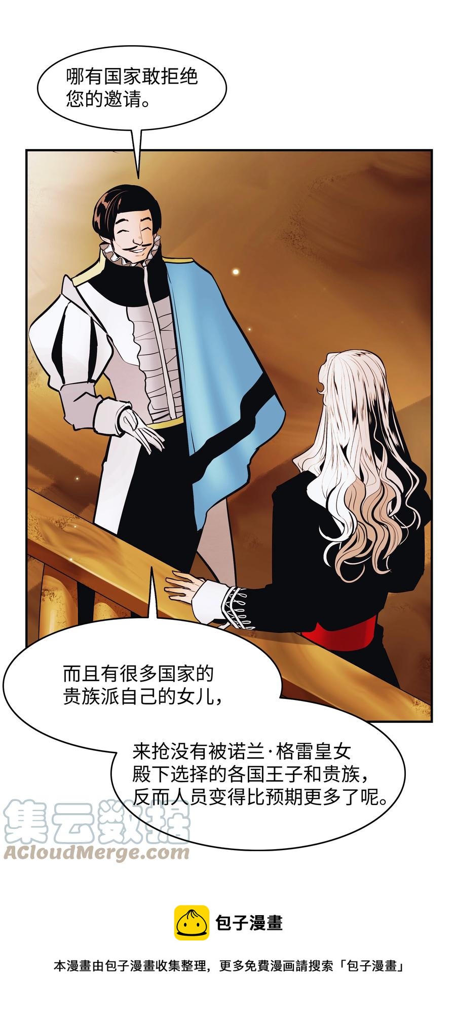 105 各奔东西36