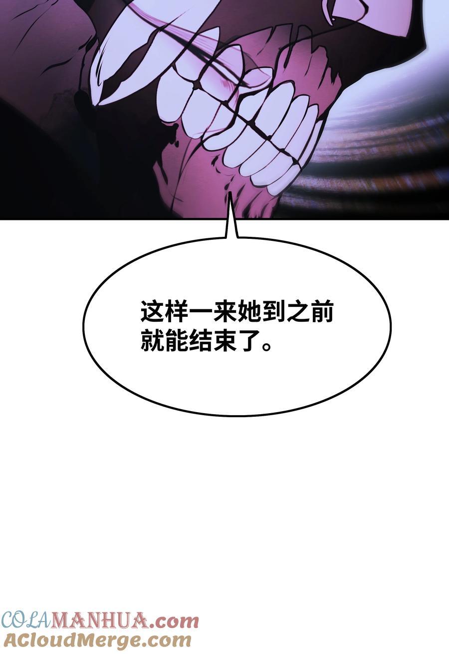 192 都城危局81