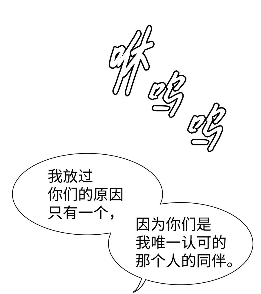 040 黄金骑士65