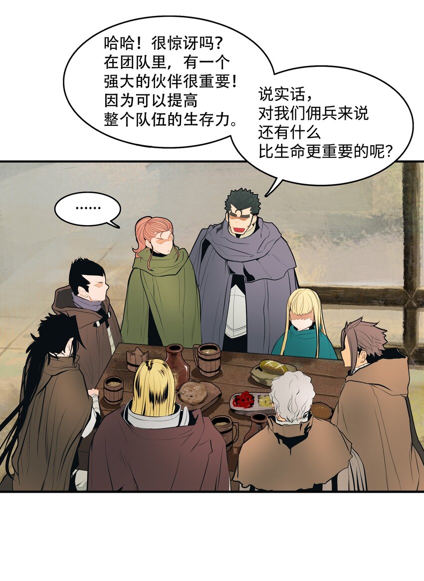 012 次元移动魔法15