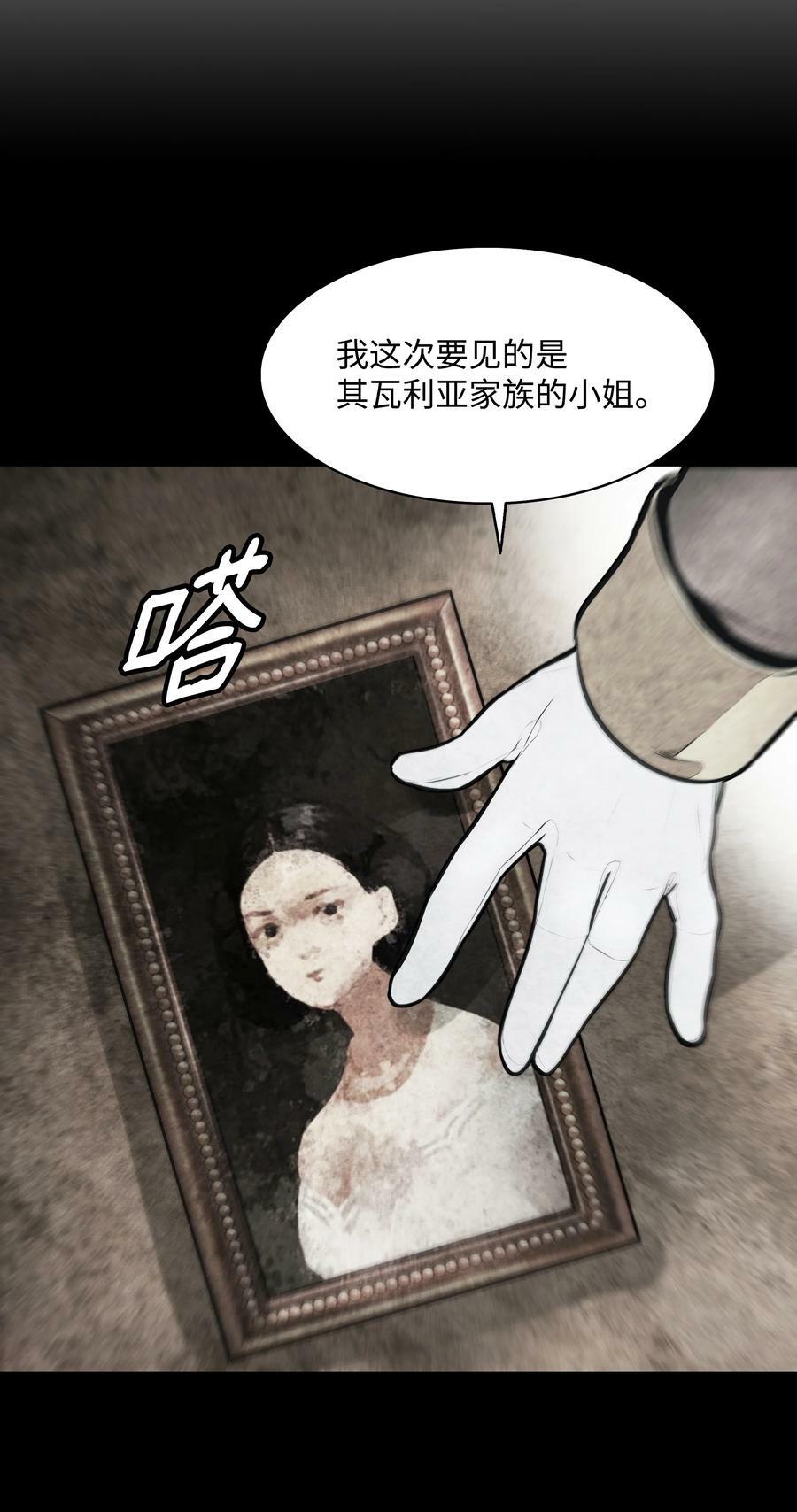 172 嫁给我吧77