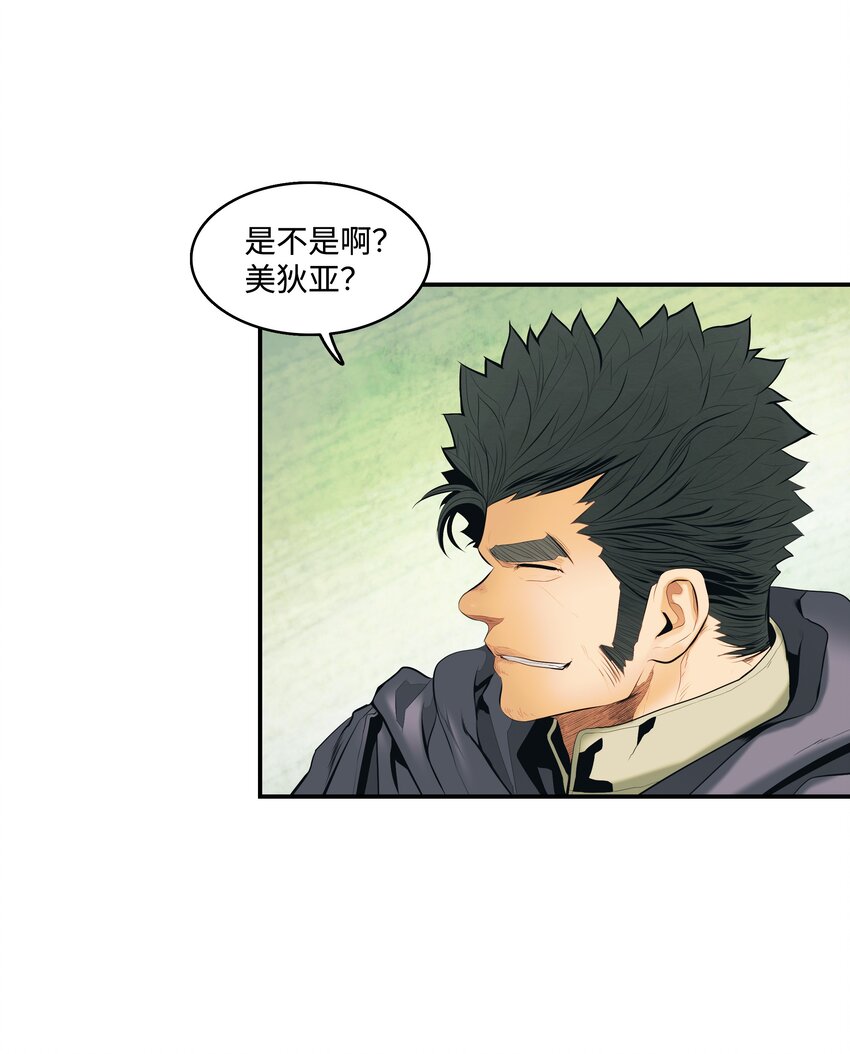012 次元移动魔法16