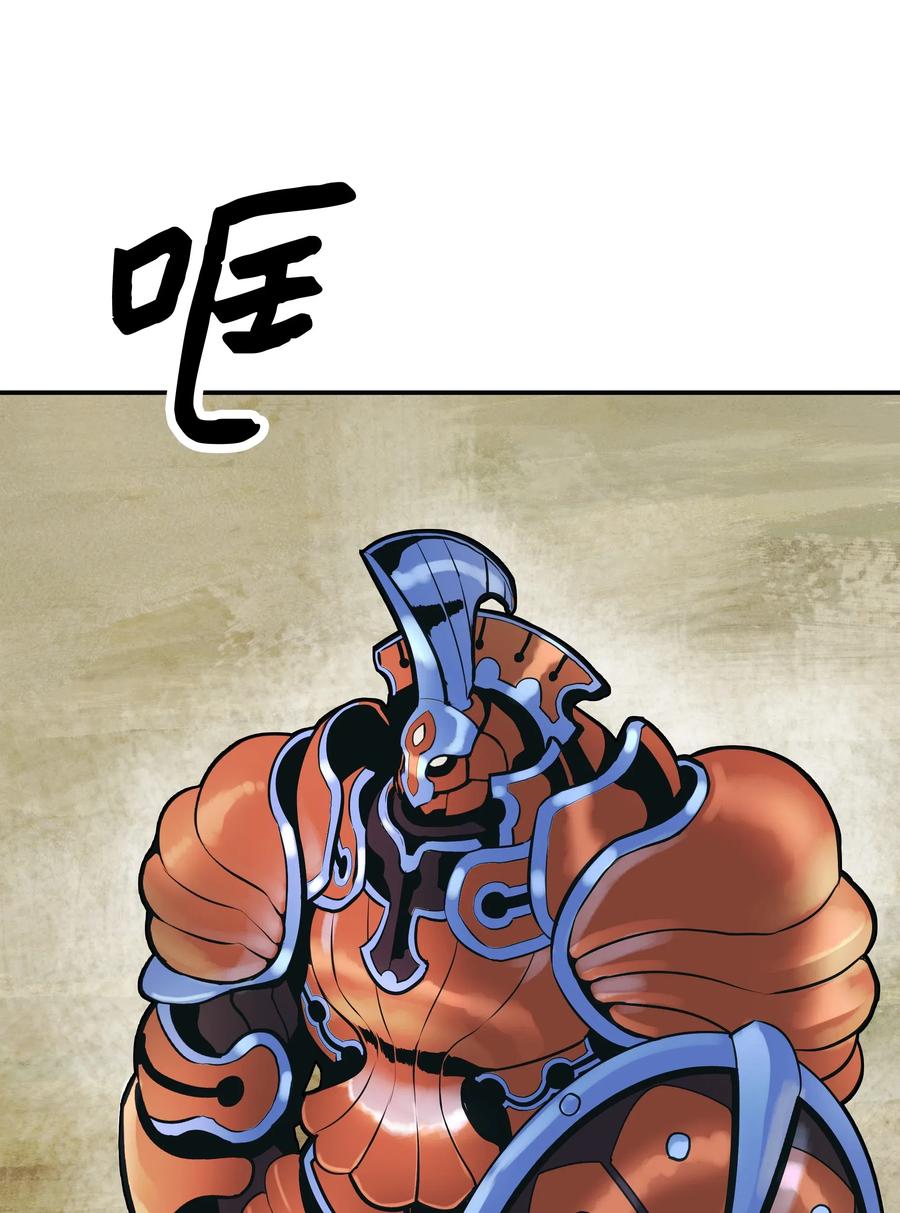 033 重新开始修炼47