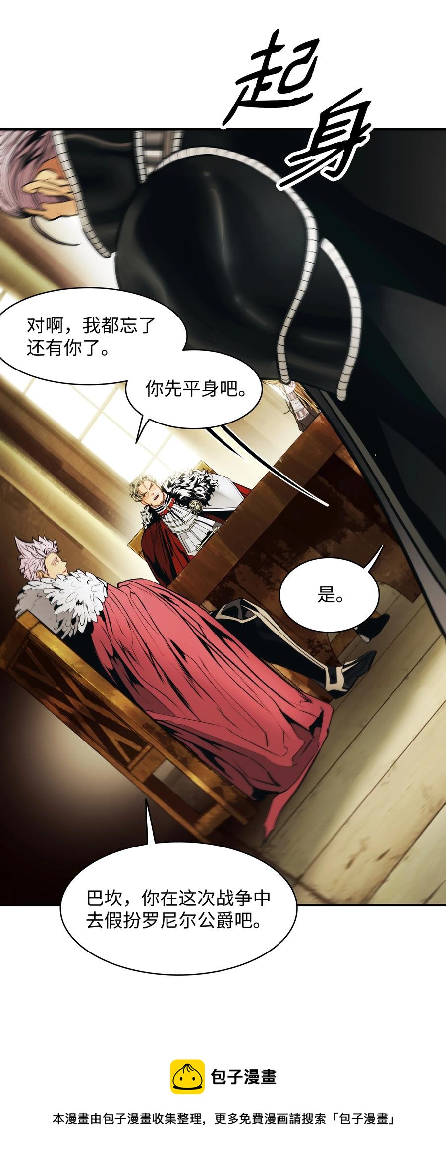 107 战前准备16