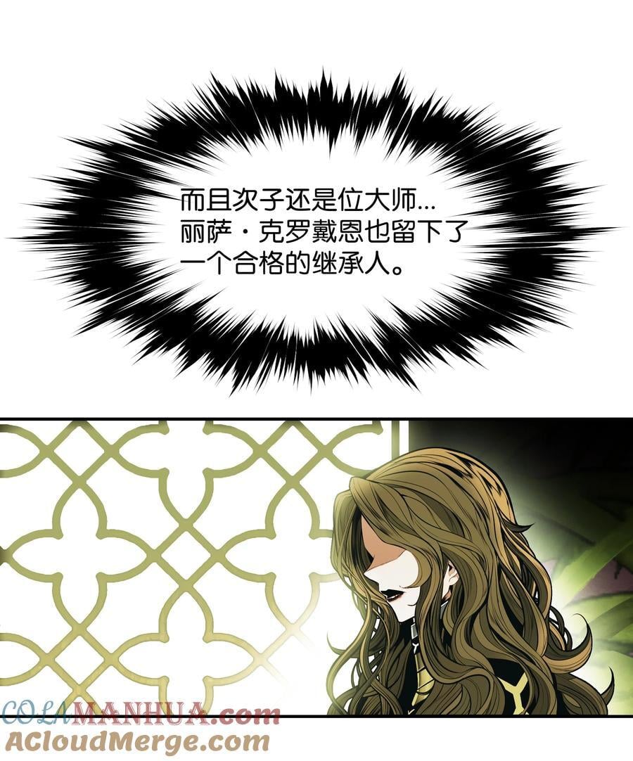 189 同盟确立15