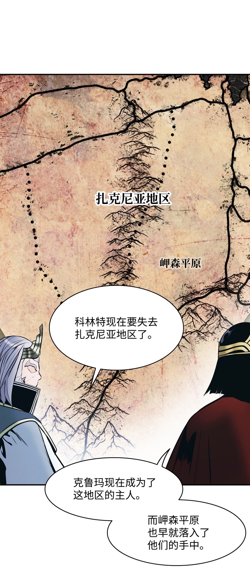 136 收复旧都26