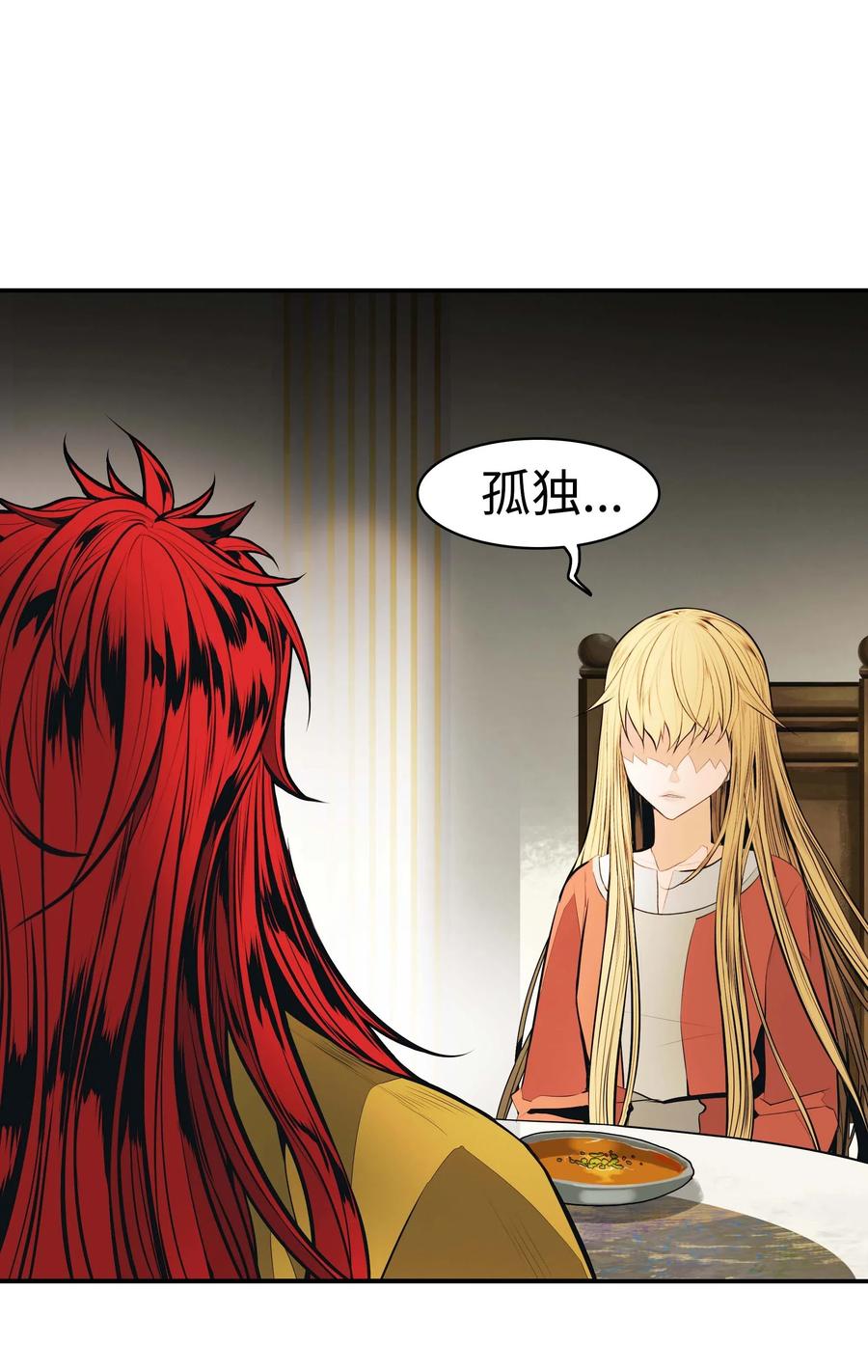 063 恢复记忆37