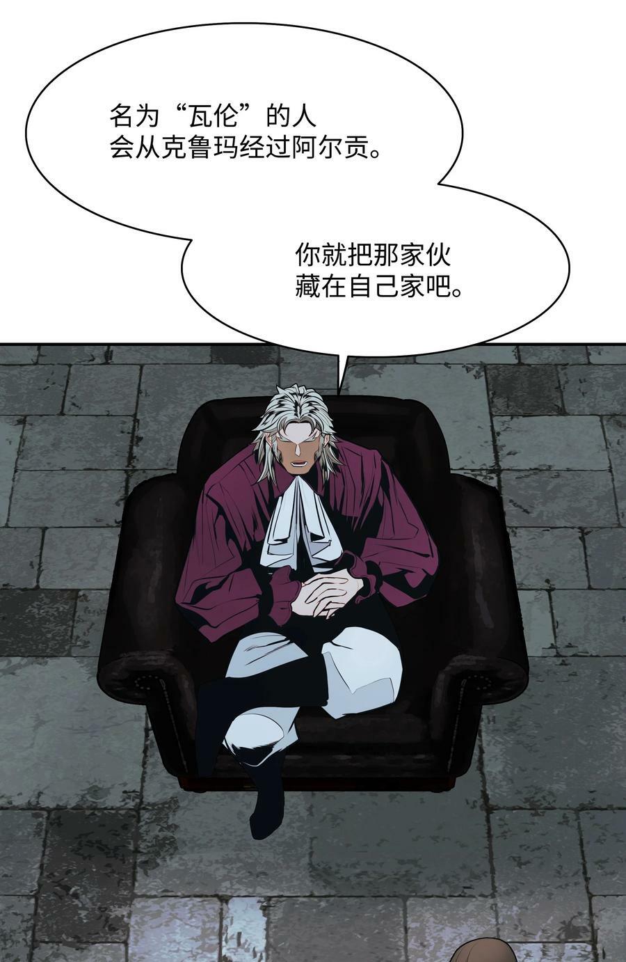 167 忠诚之心47