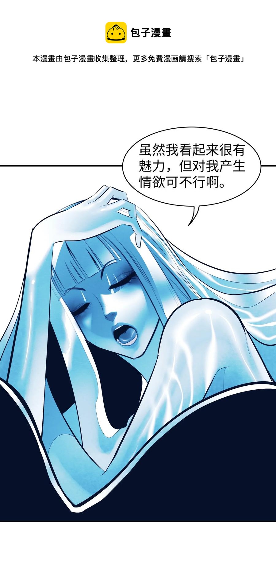062 修炼魔法58