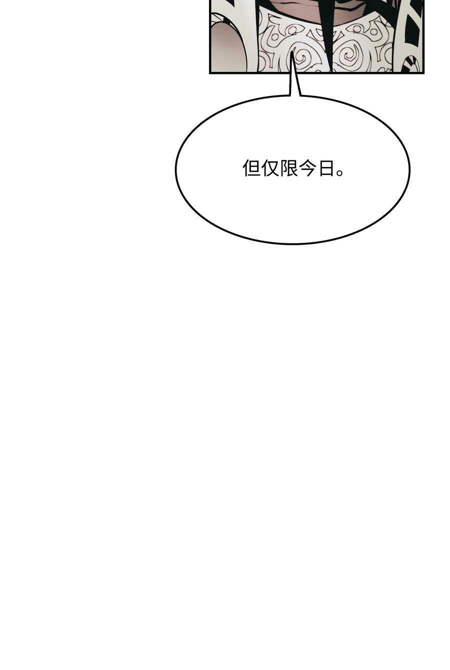 168 暗杀陷阱113