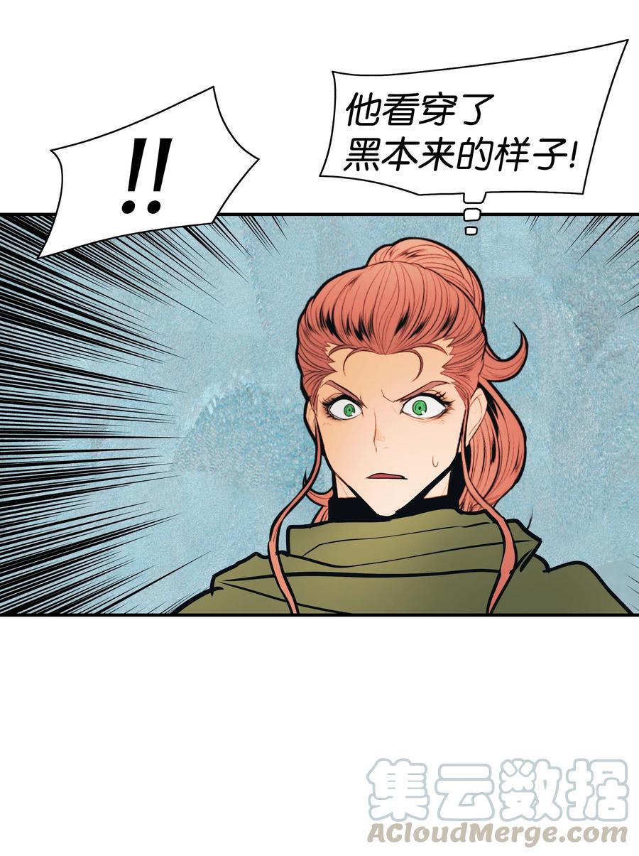 036 玄境高手76