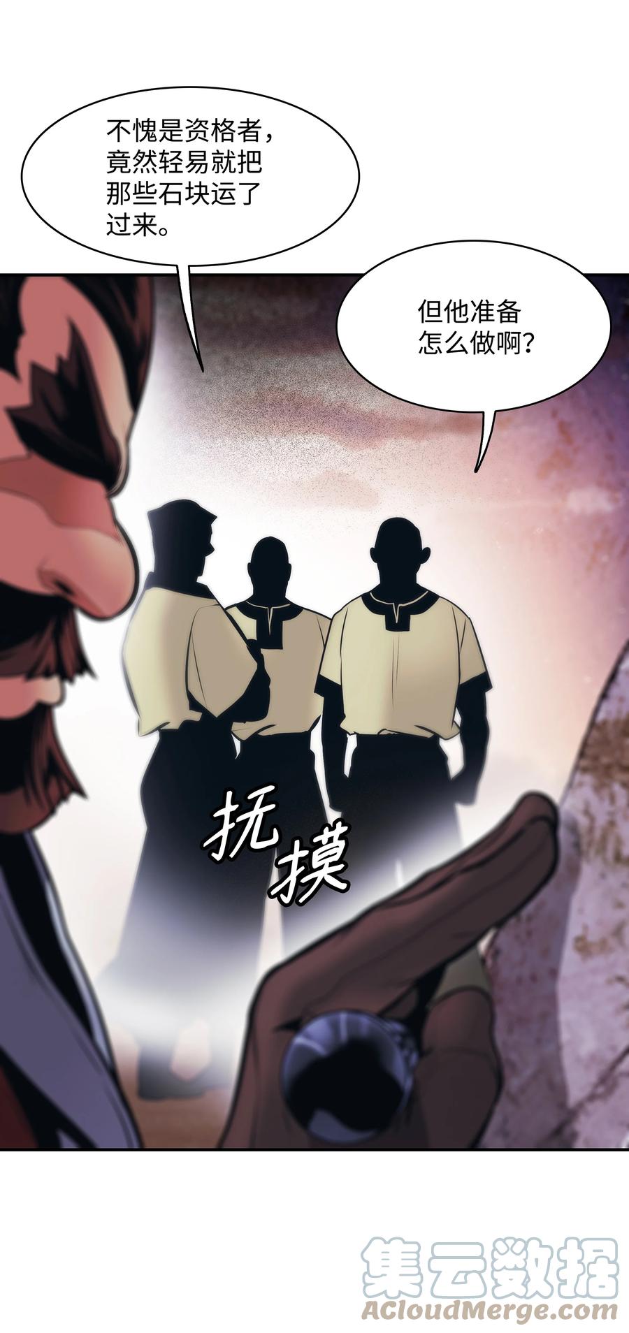 111 重建城墙27