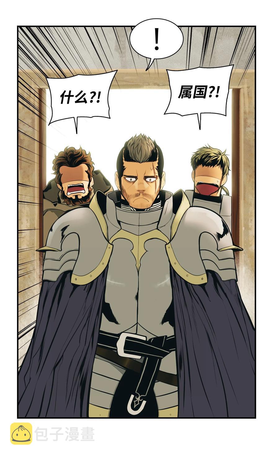 027 诅咒和厌恶26