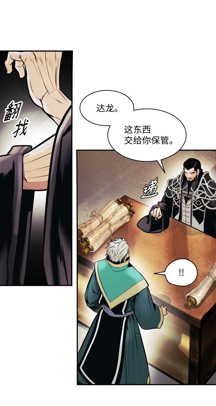 153 米图朗要塞35