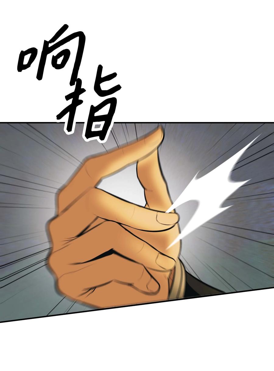 070 与泰坦对决14