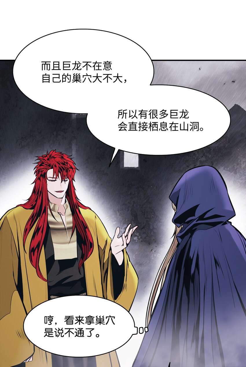 149 走向灭亡45