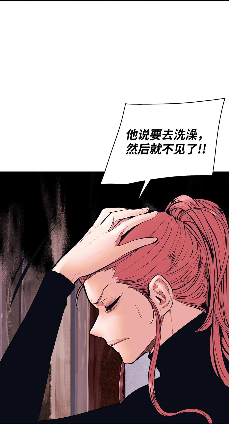 030 颓废71