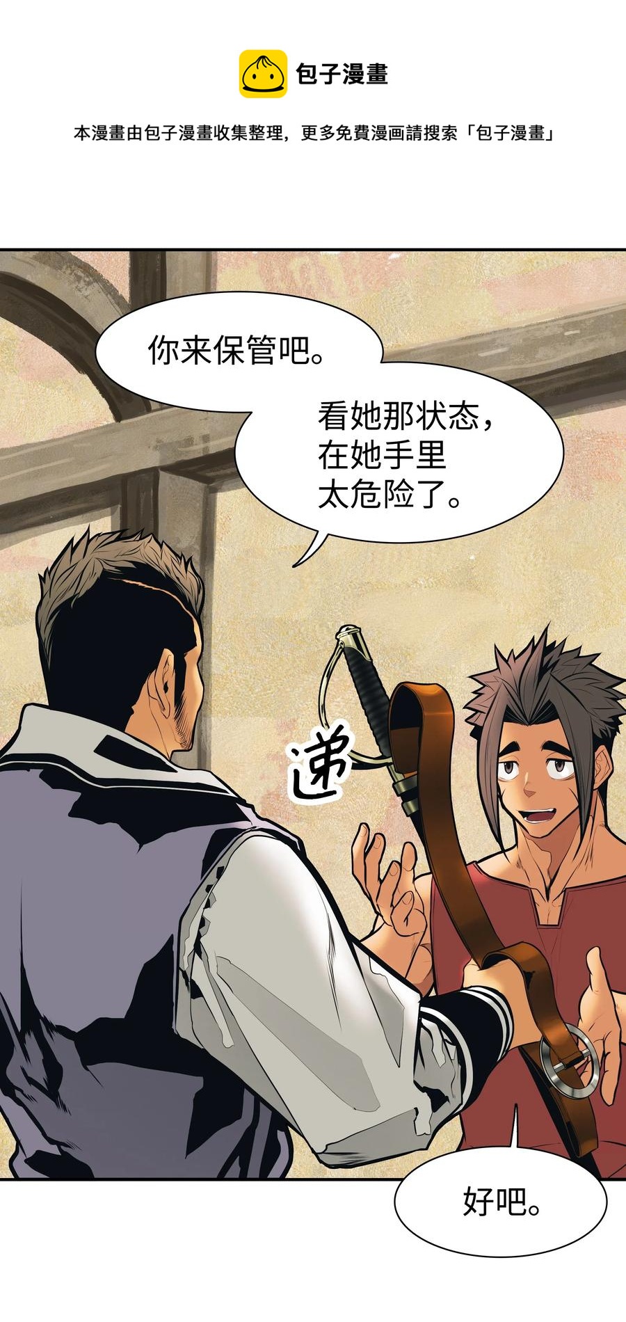 032 走过的路3