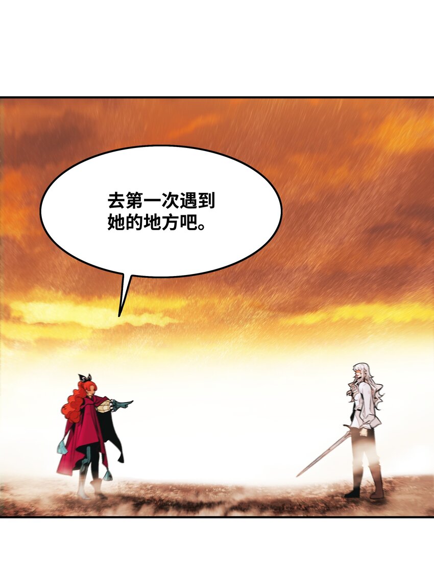 148 最初之地66