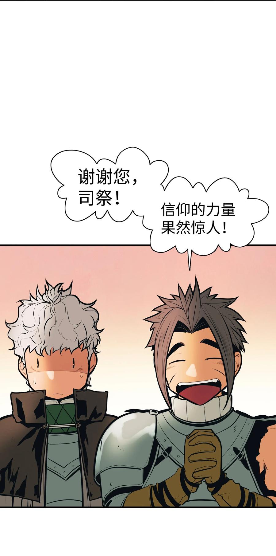 035 精灵的家33