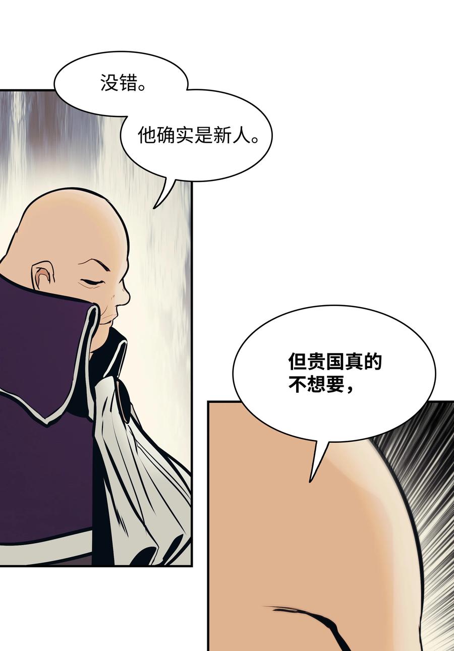 104 巨大的影响73