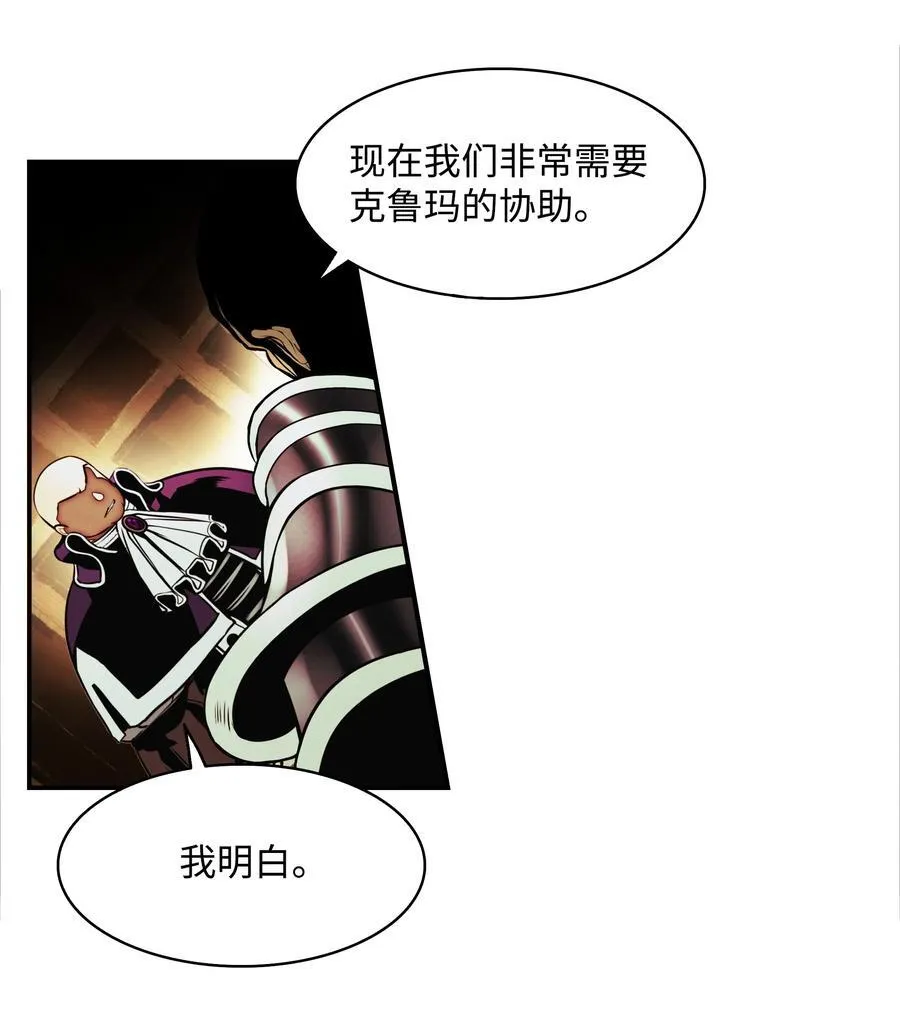 209 各怀鬼胎3