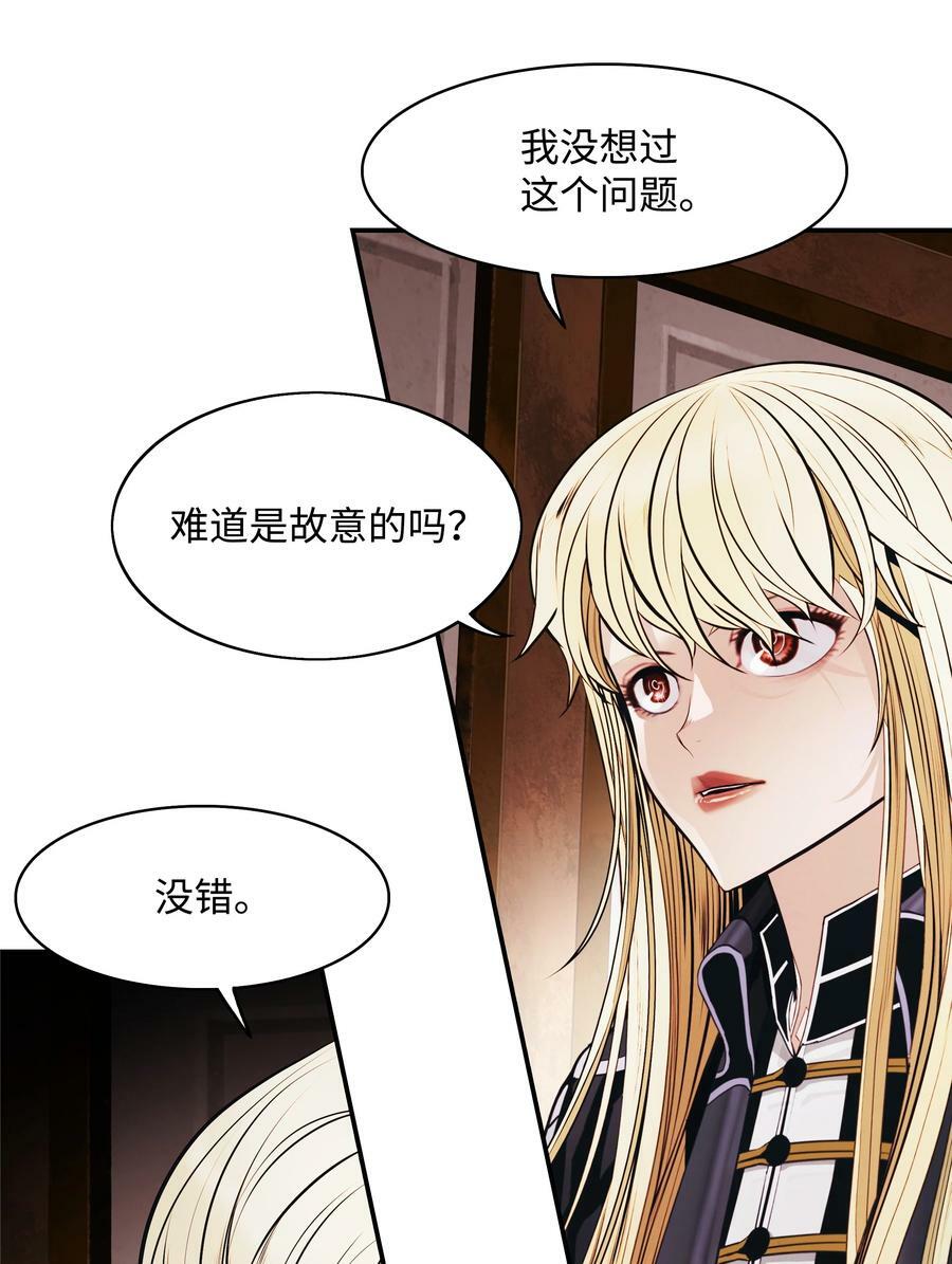 166 政治游戏17