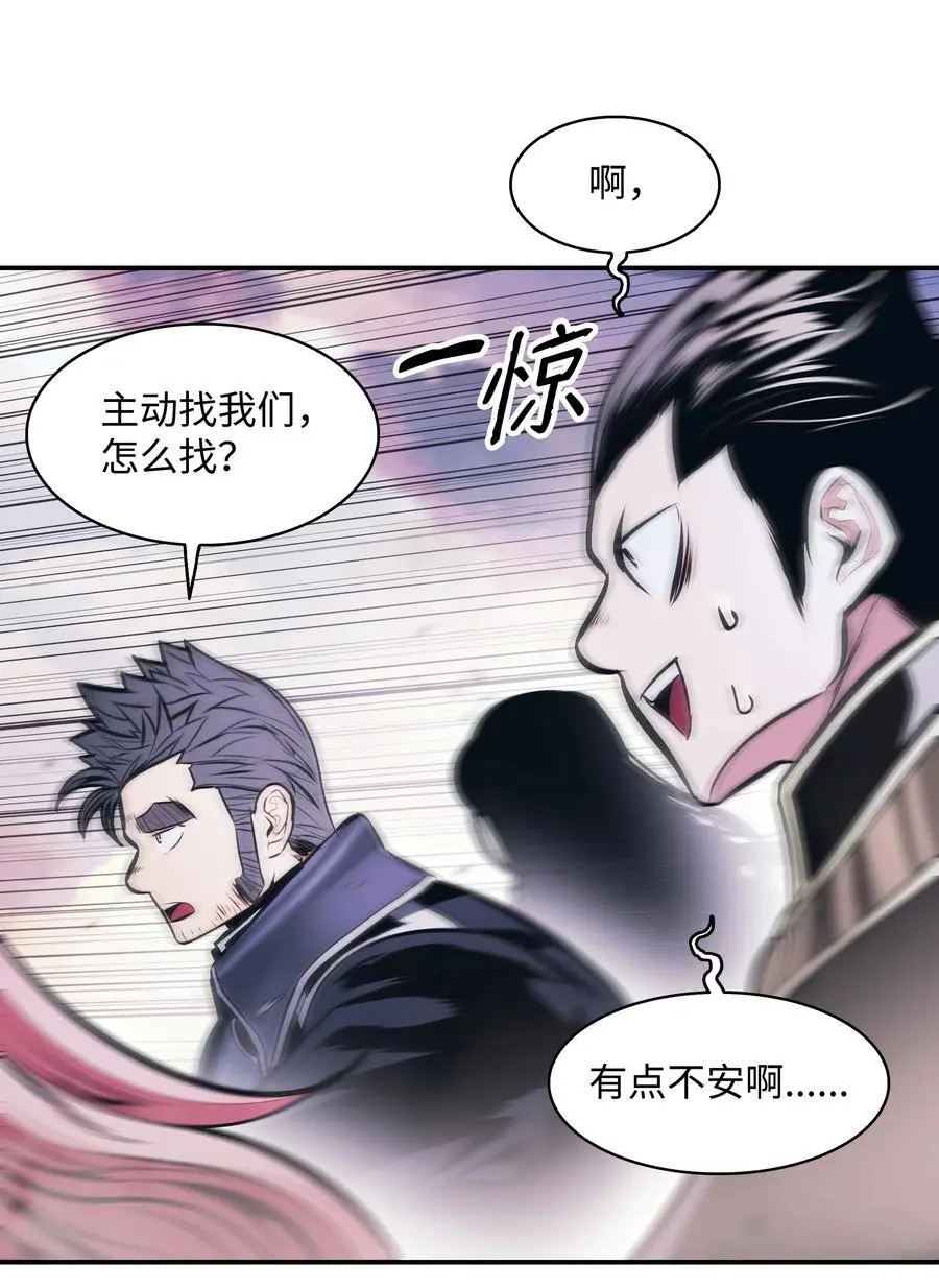 198 替身58