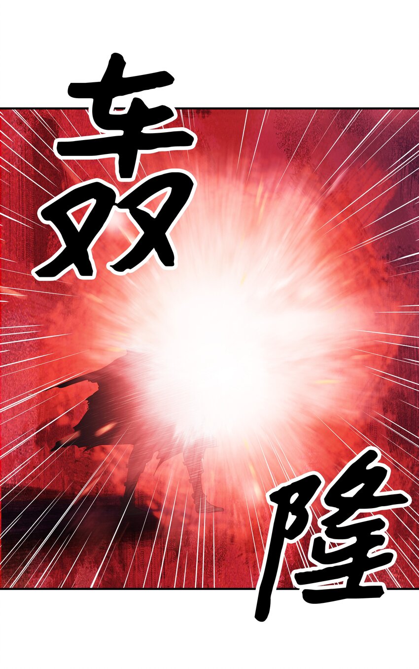009 佩剑宗师6