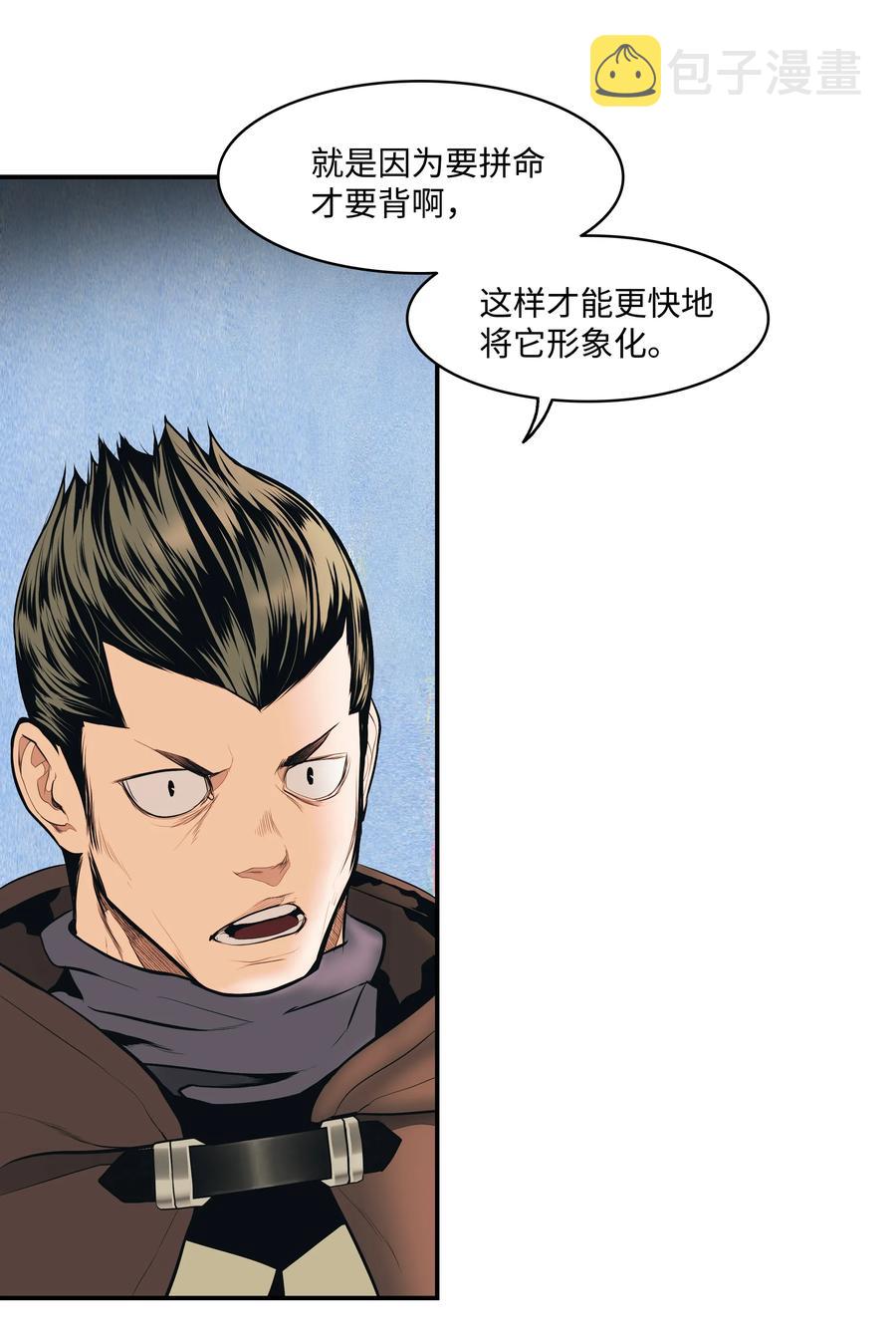 016 学习魔法45