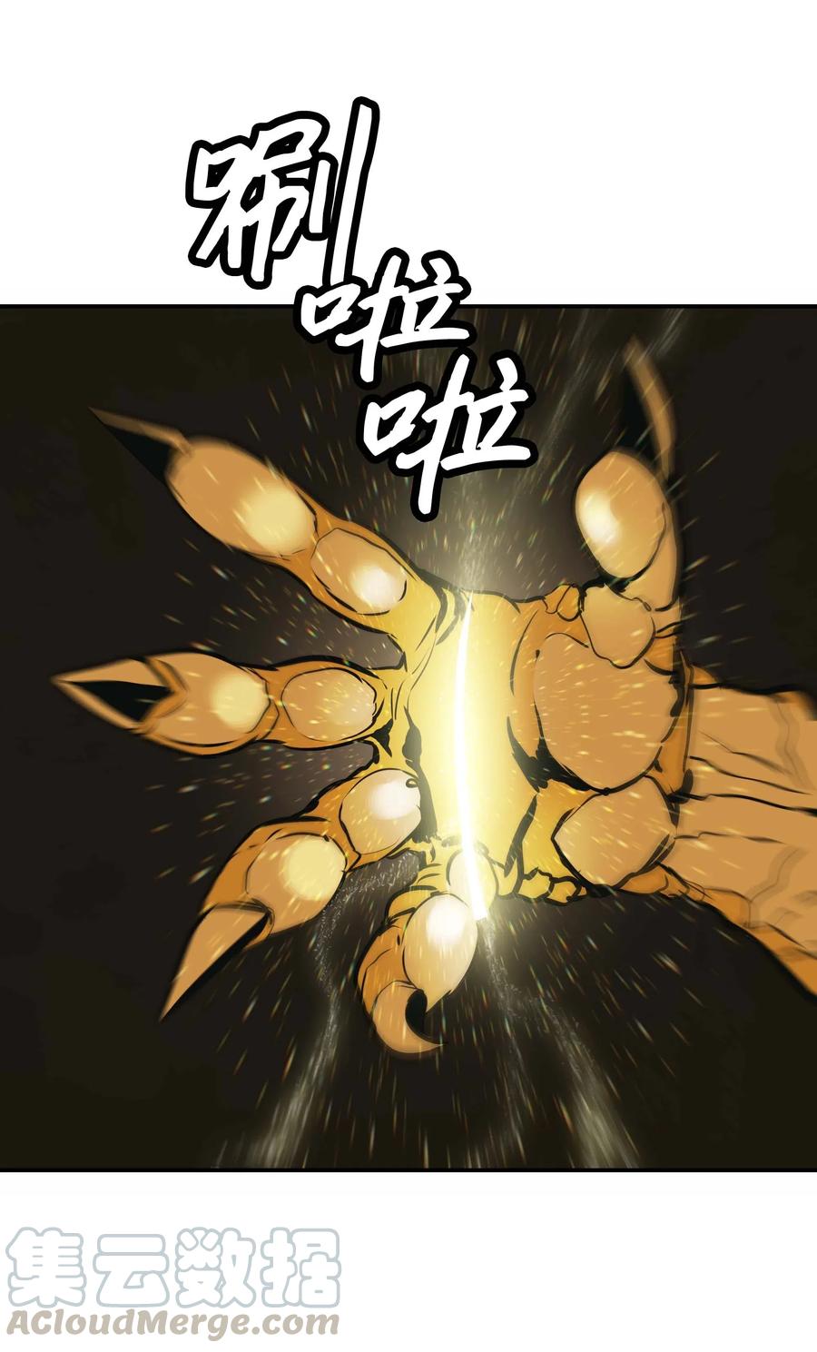 067 龙言魔法60
