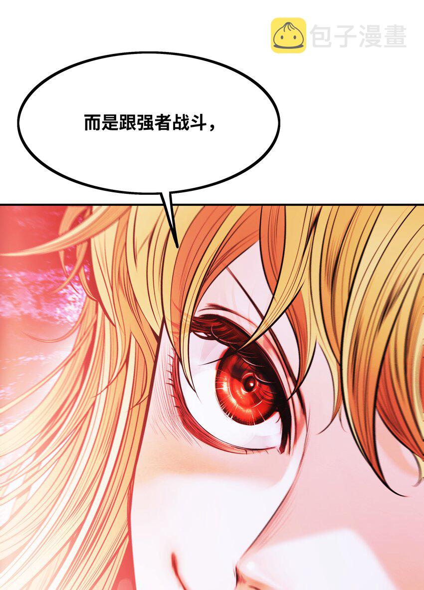 123 你的主人83