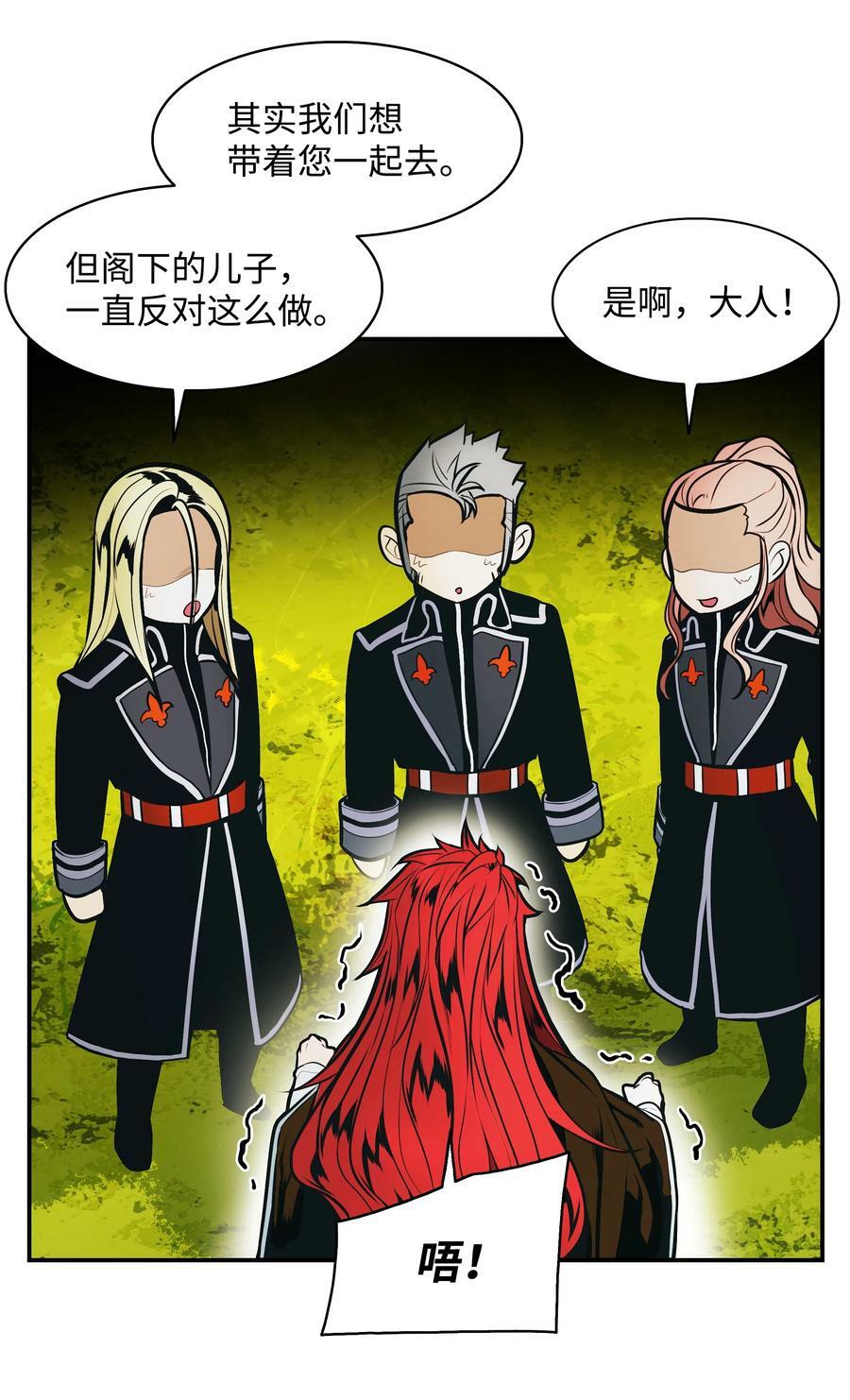 167 忠诚之心74