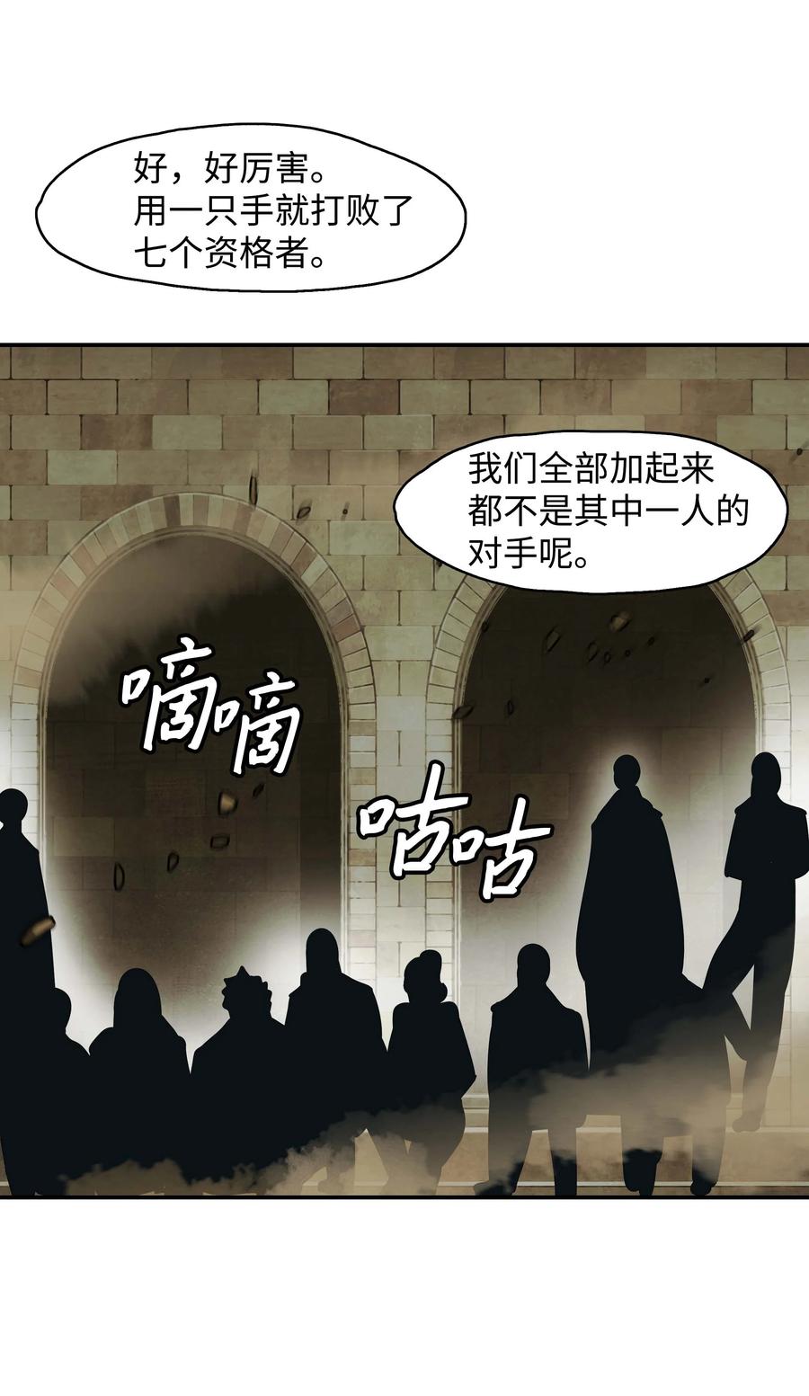 075 解约，立约68