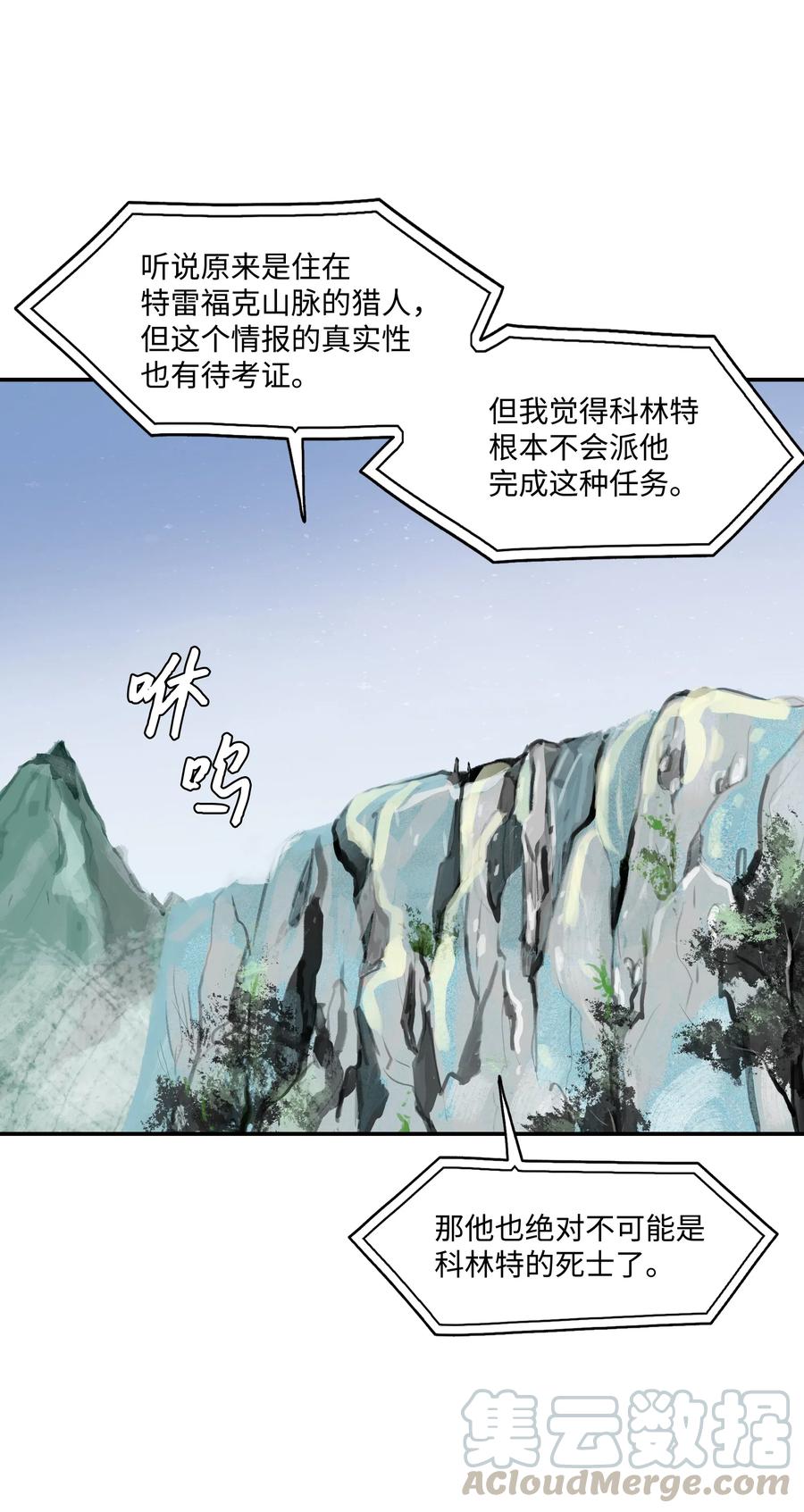 023 我拒绝36