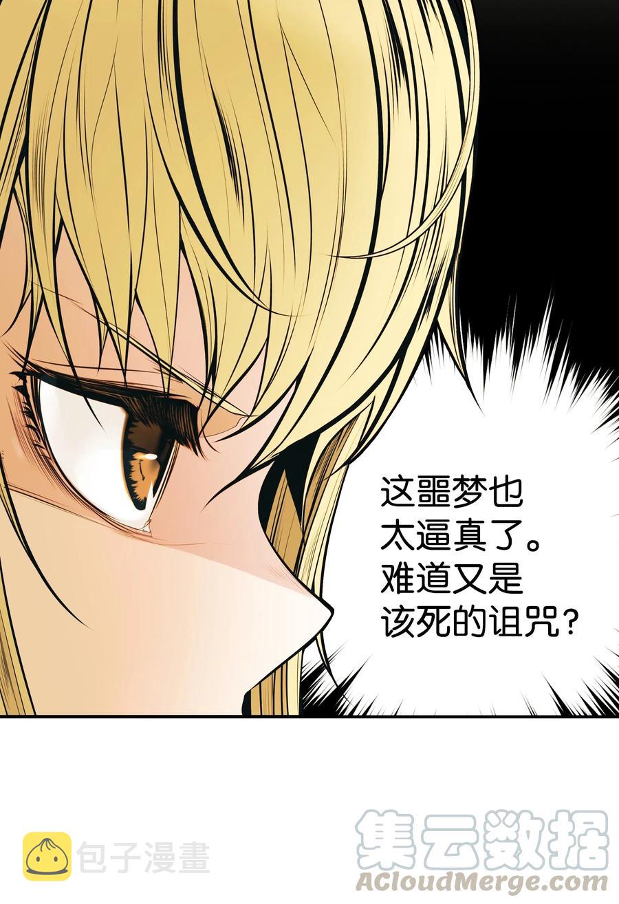 051 梦中的声音60