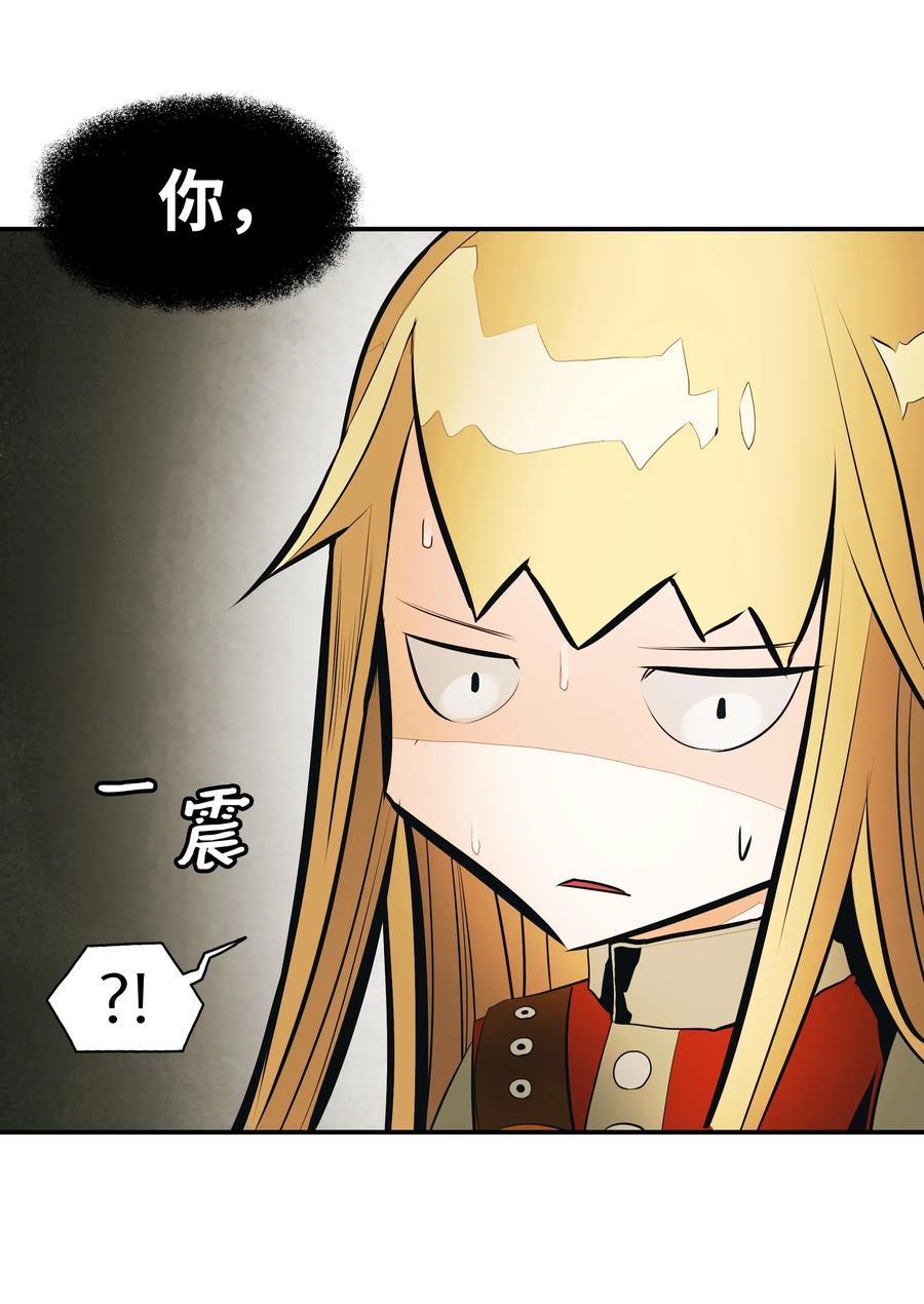 029 神谕49