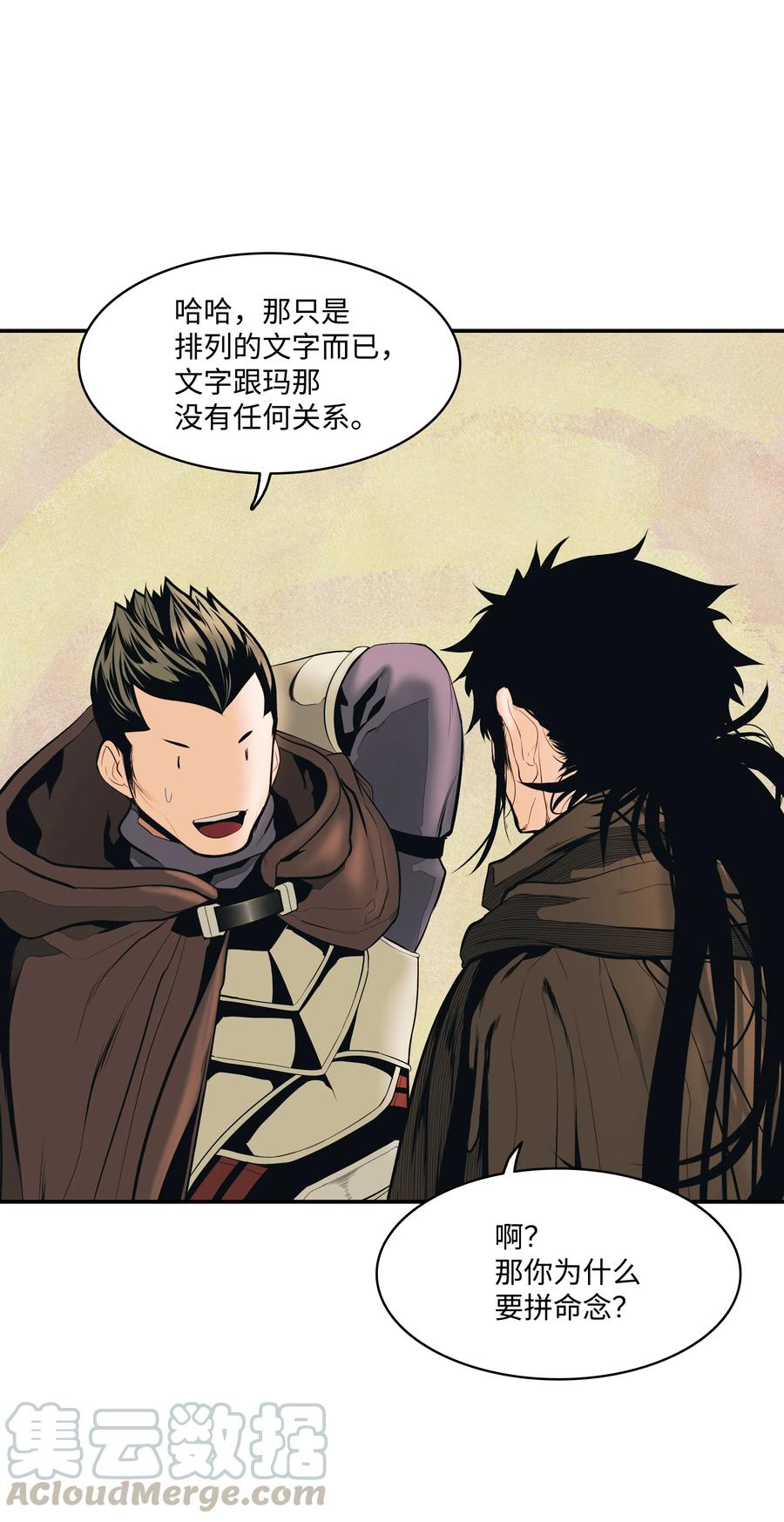 016 学习魔法44