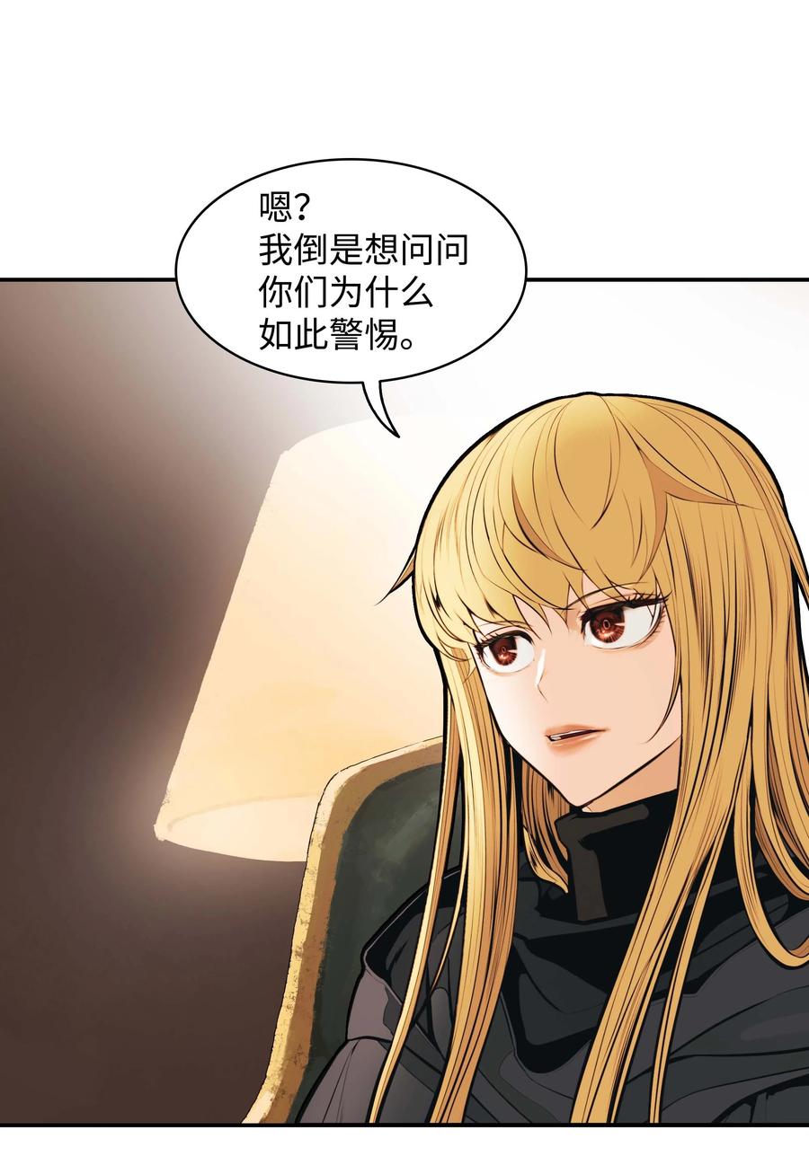 082 偶遇冒险家22