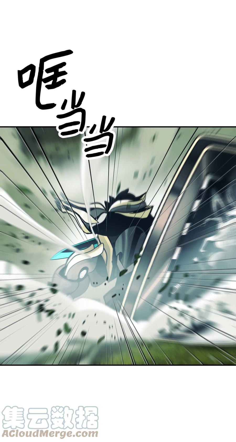 088 绿龙之死69