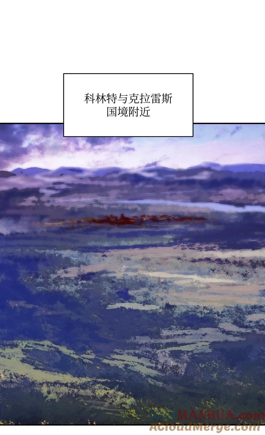 190 偷袭24