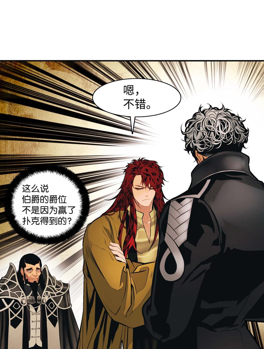 084 竹林往事14