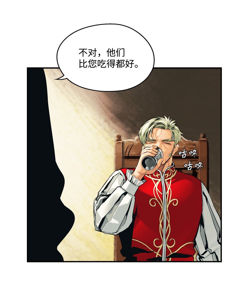 002 色目人8