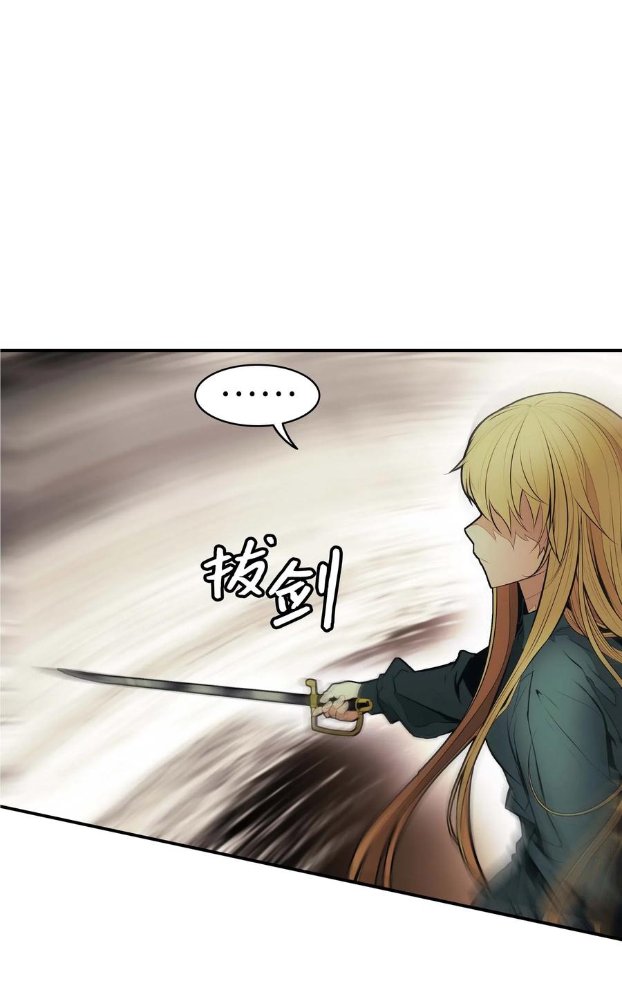 067 龙言魔法25