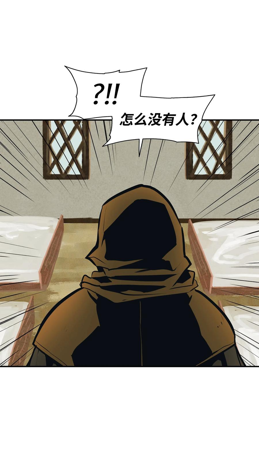 022 就地击杀2