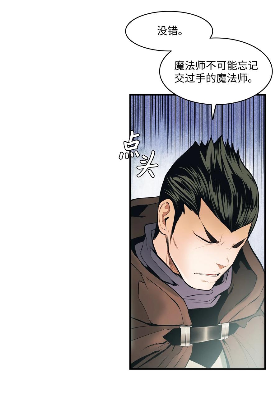020 泰坦33