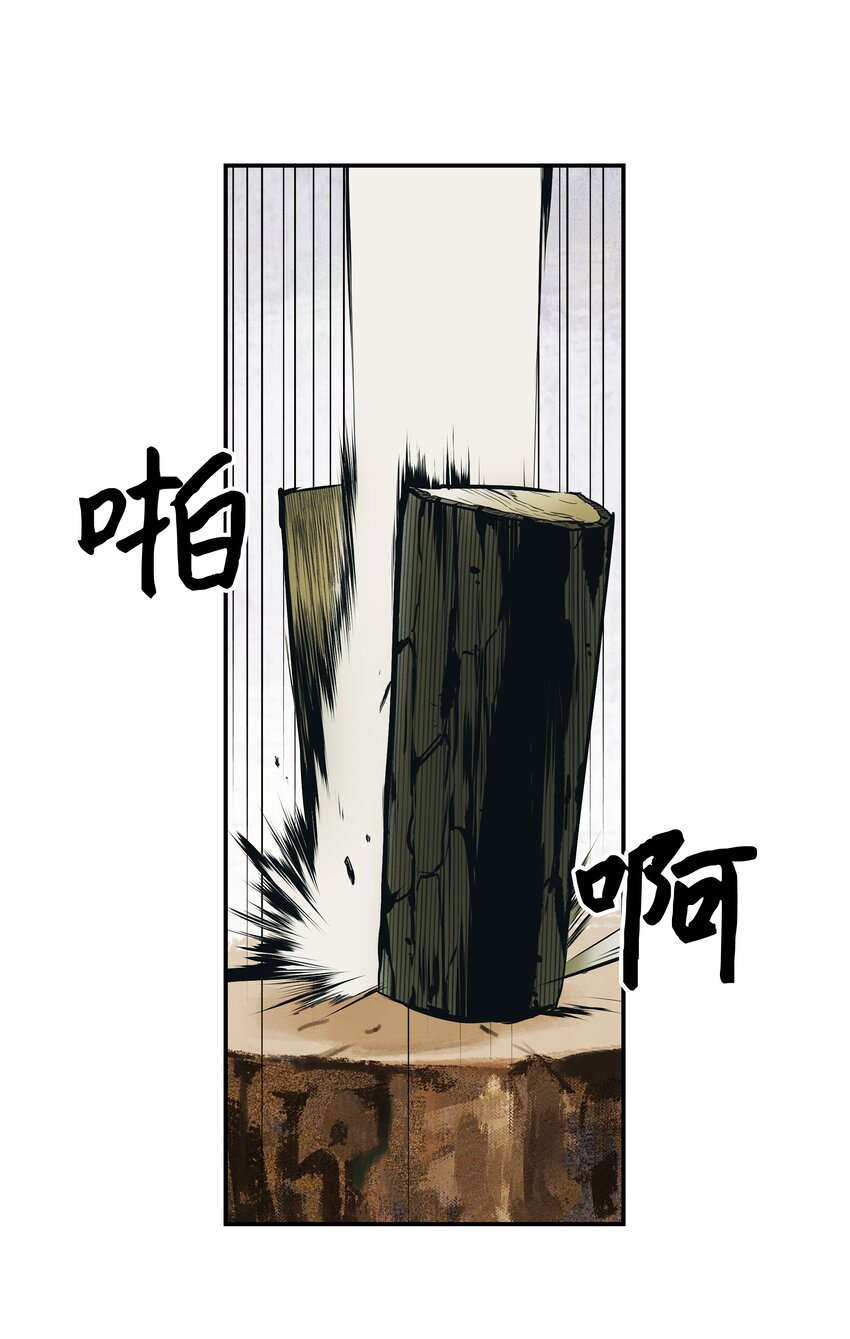 002 色目人46