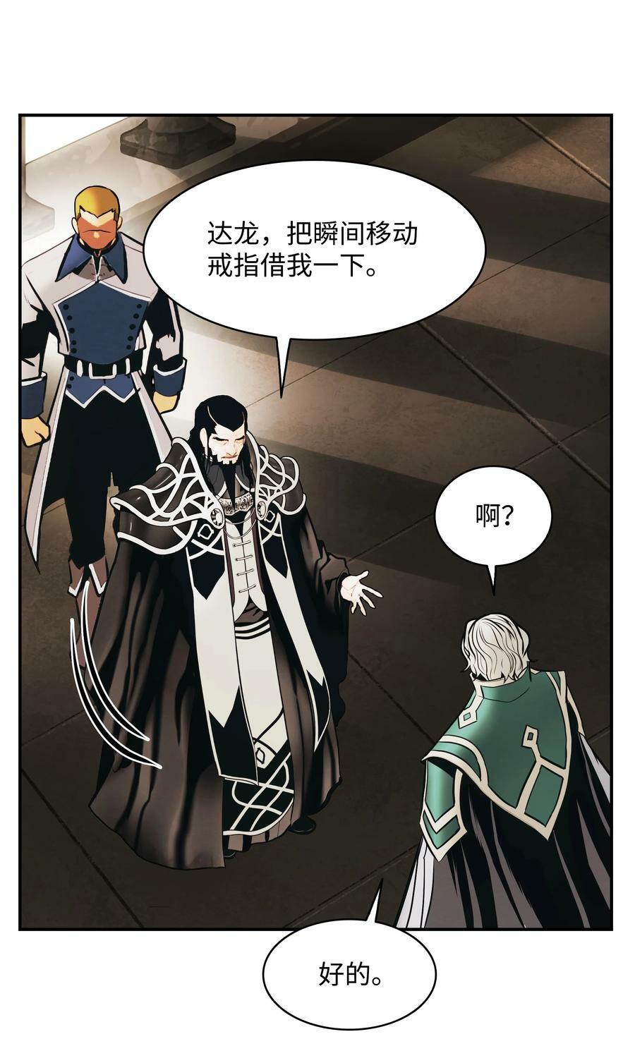 168 暗杀陷阱110