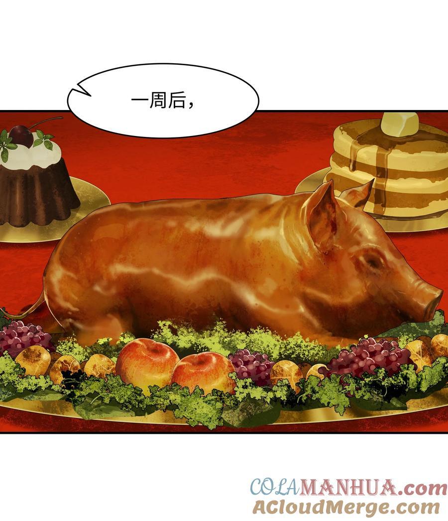 190 偷袭6