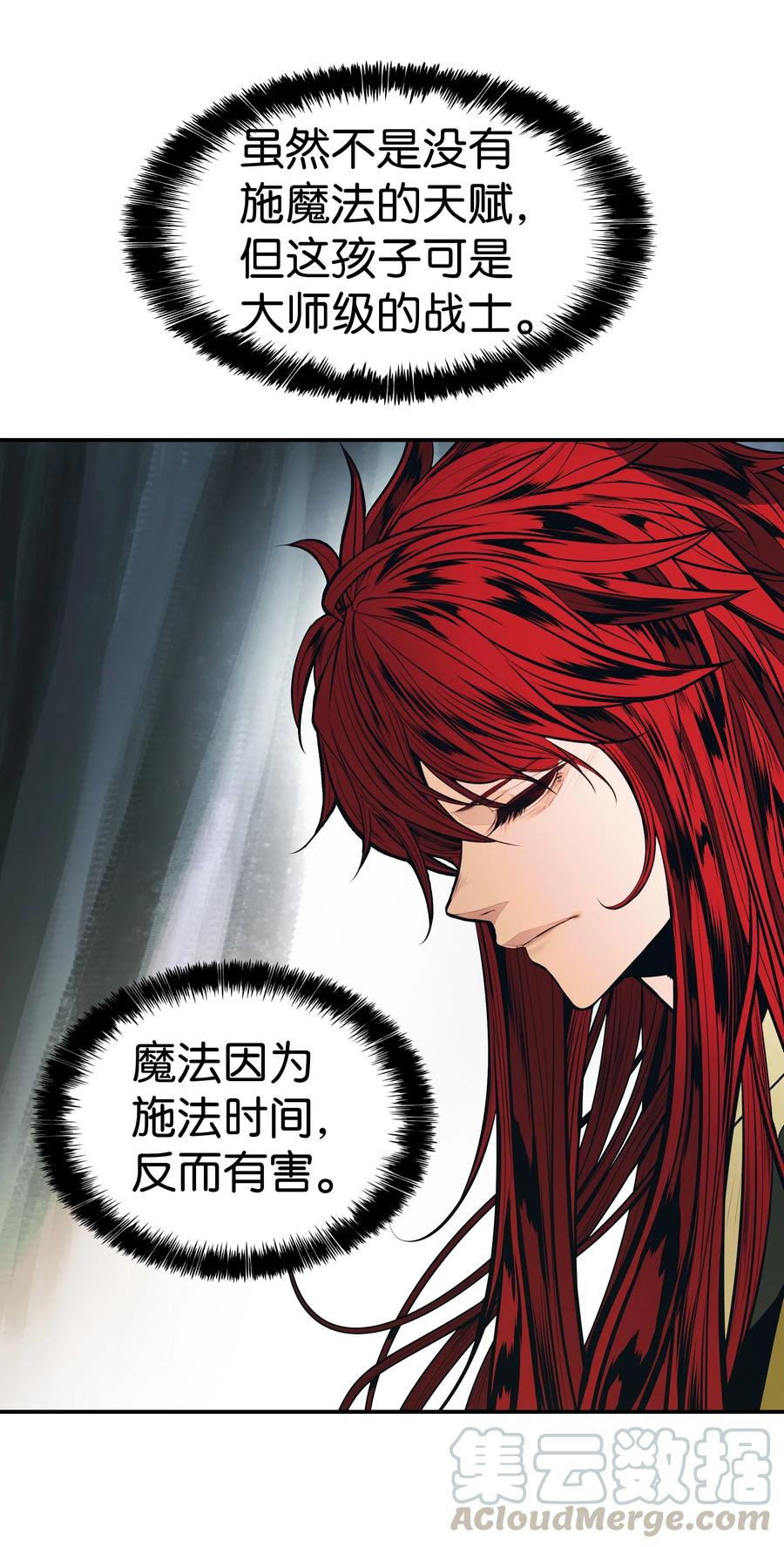 062 修炼魔法45